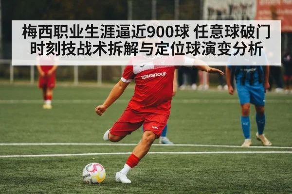 soccer player kicking ball stadium